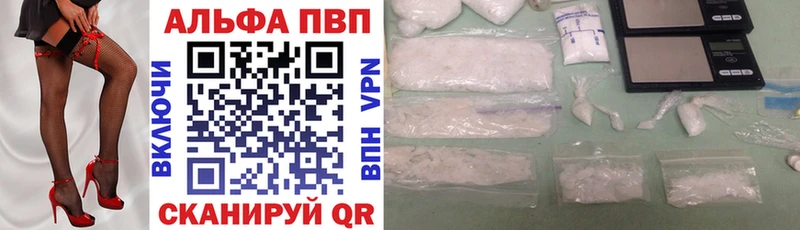 Купить наркотик аптеки Владивосток АМФЕТАМИН  Мефедрон 