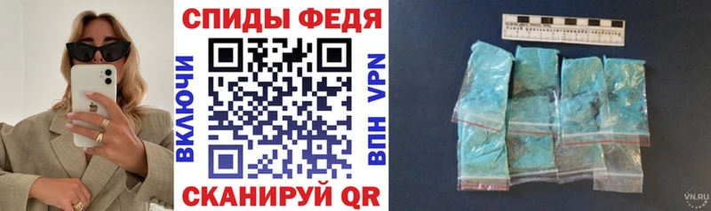 АМФЕТАМИН Розовый  Владивосток 