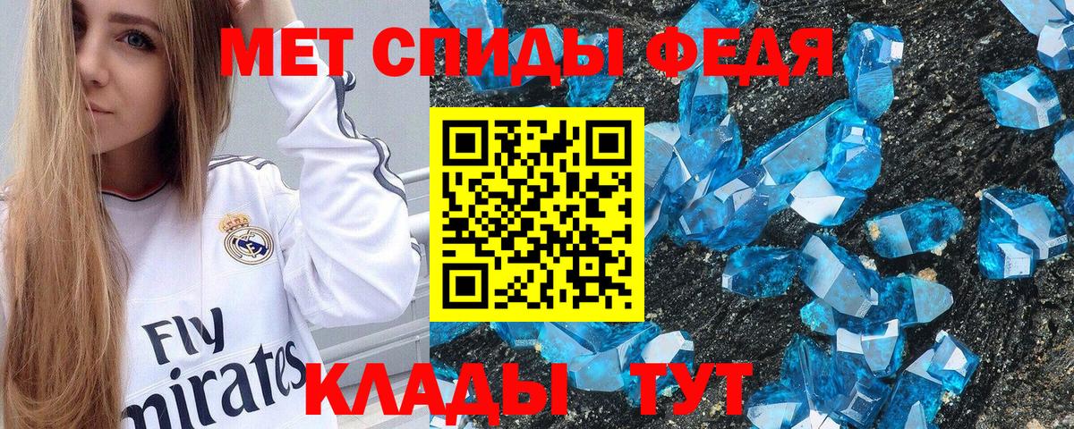 Амфетамин 98%  Вход с VPN  Амфетамин  Владивосток 