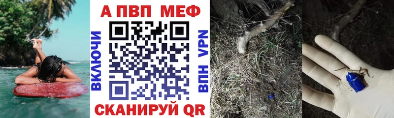купить   Владивосток  Альфа ПВП крисы CK 