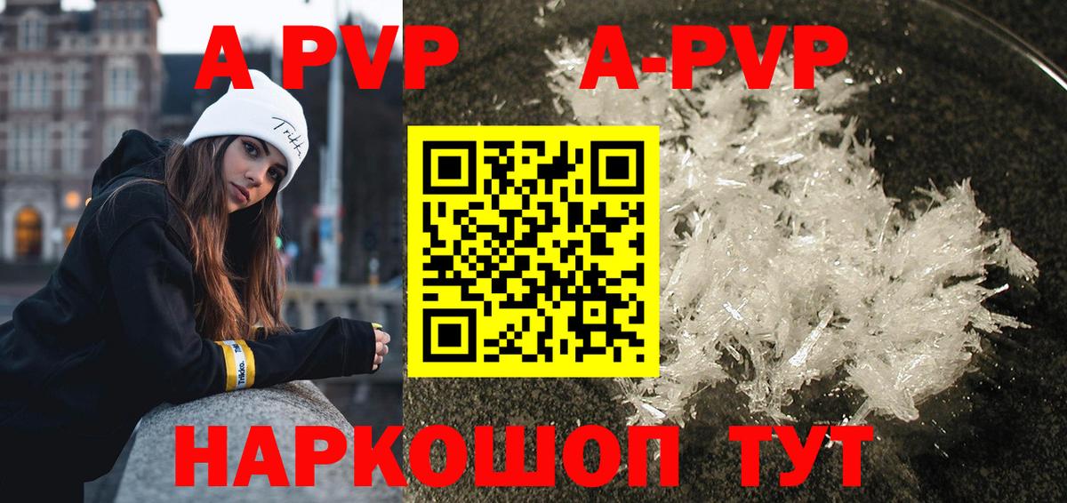 Канабис Владивосток
