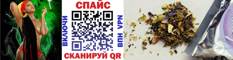 продажа наркотиков  блэк спрут как войти  Бутират вода  Владивосток 