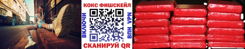 COCAIN Эквадор  Владивосток 