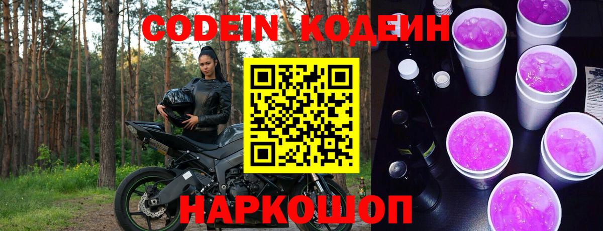 Экстази  COCAIN  Владивосток  Конопля  ГАШИШ  МДМА  МЕФ  