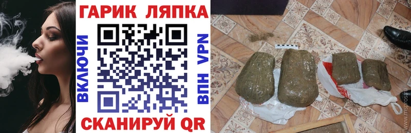 Гашиш AMNESIA HAZE  даркнет состав  Владивосток 