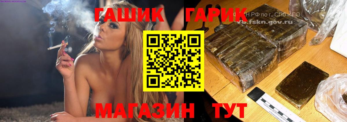 Гашиш hashish Владивосток
