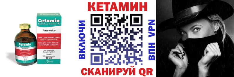 Кетамин ketamine  Владивосток 