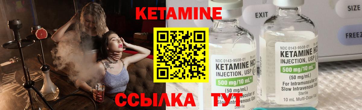 мега как войти  дарк нет наркотические препараты  Кетамин ketamine  Владивосток 