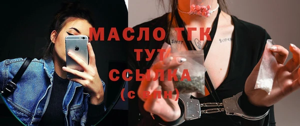 прущий лед Нефтегорск