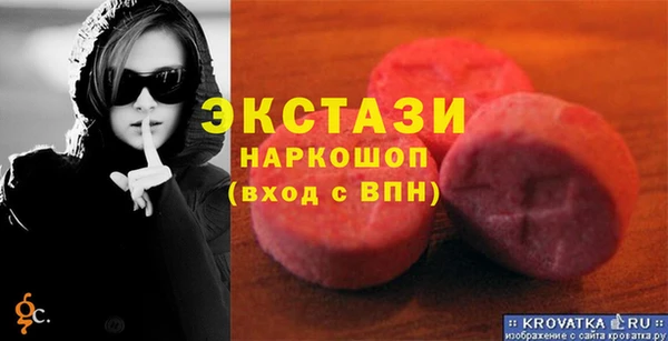 скорость mdpv Навашино