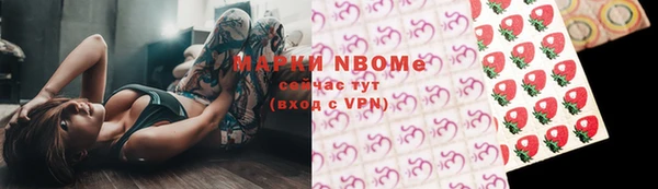 твердый Наволоки