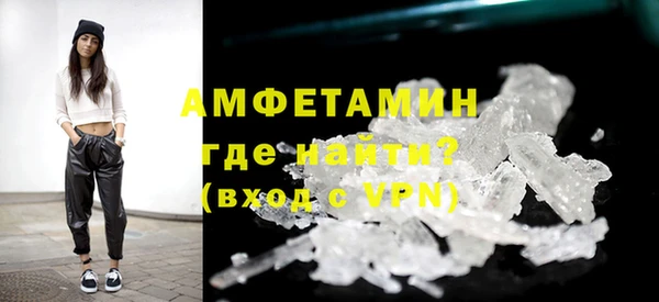 скорость mdpv Навашино