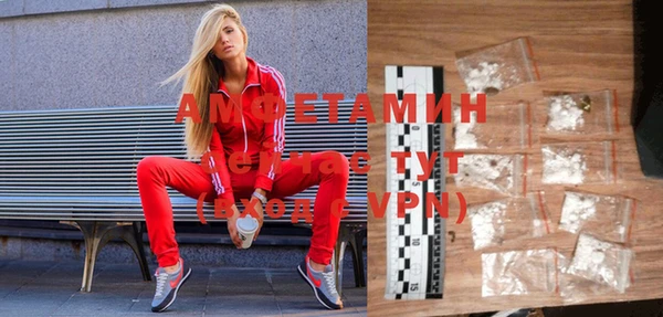 скорость mdpv Навашино