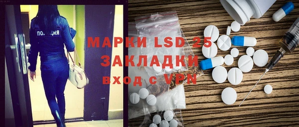 скорость mdpv Навашино