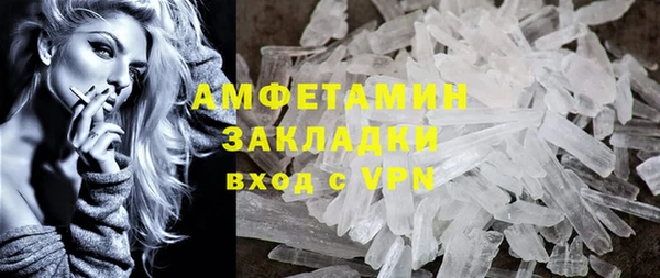 синтетический гашиш Нефтекумск