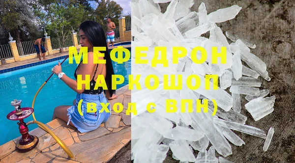 скорость mdpv Навашино