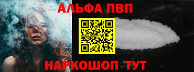 гашишное масло Бийск