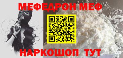 первитин Балашиха