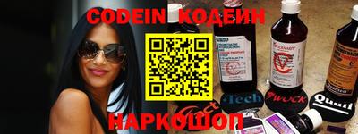 альфа пвп Беслан