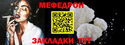 альфа пвп Балаково