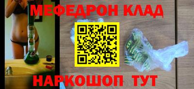 метадон Балахна