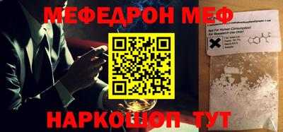 первитин Балашиха