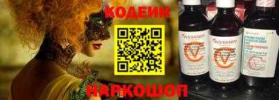 альфа пвп Балаково