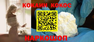 первитин Балашиха