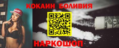 гашишное масло Бийск