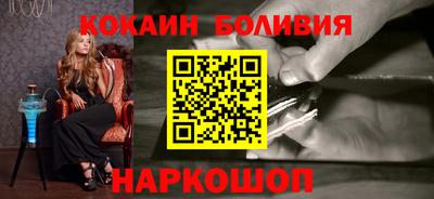 альфа пвп Балаково