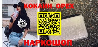 метадон Балахна