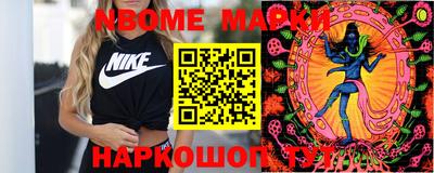 спайс Берёзовский