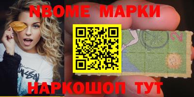 спайс Берёзовский