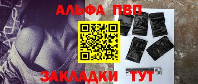 первитин Балашиха