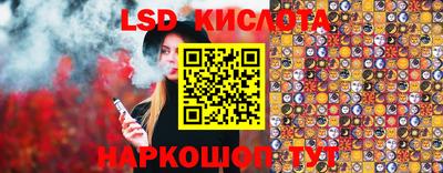 гашишное масло Бийск