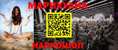 метамфетамин Гусев