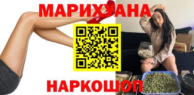 гашишное масло Бийск