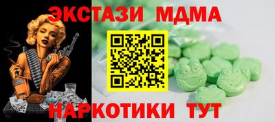 марихуана Ликино-Дулёво