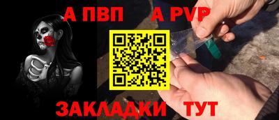 первитин Балашиха
