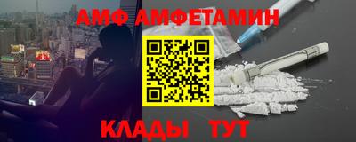 альфа пвп Балаково