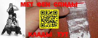 мефедрон Лесосибирск
