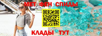 спайс Берёзовский