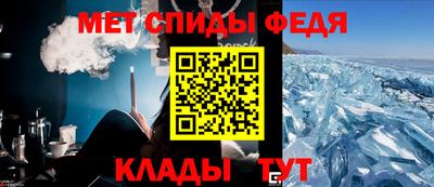 альфа пвп Балаково