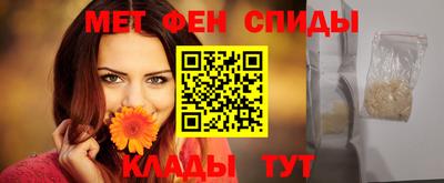 альфа пвп Балаково