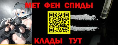 метадон Балахна