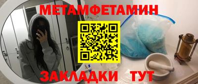 метадон Балахна