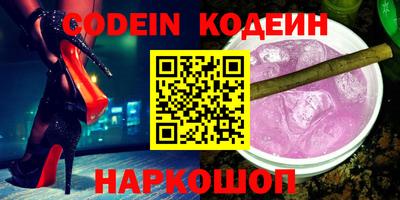 альфа пвп Балаково