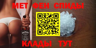 первитин Балашиха
