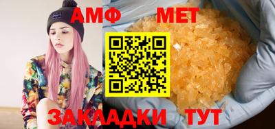 гашишное масло Бийск