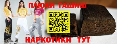 ГАЛЛЮЦИНОГЕННЫЕ ГРИБЫ Абинск